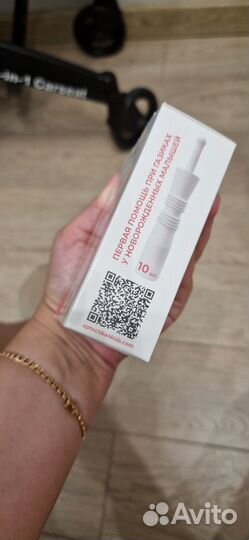 Газоотводные трубочки для новорожденных