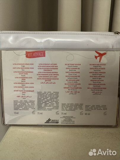 Дорожный набор Topicrem