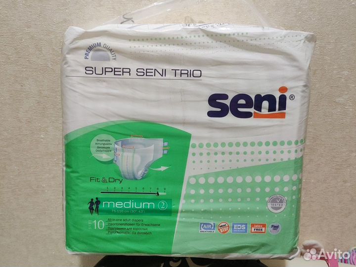 Подгузники для взрослых Super Seni trio,размер 2
