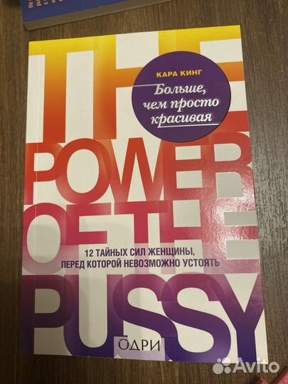 Книги по психологии