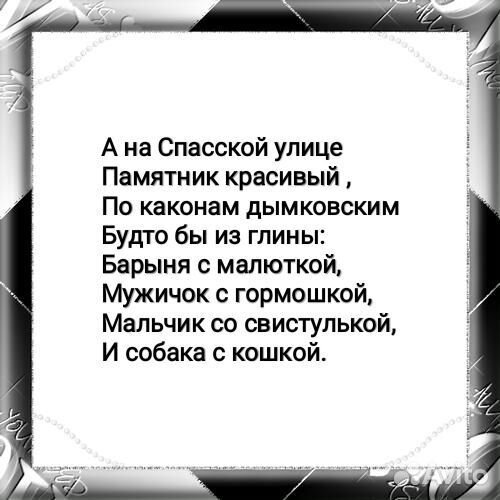 Стихи, сценарии, тексты песен под заказ