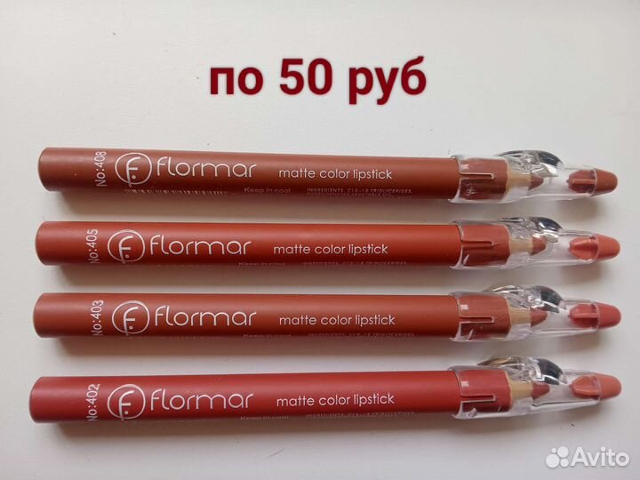 Матовая помада/карандаш для губ