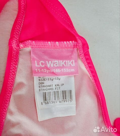 Купальник для девочек