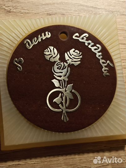 Винтаж. Медаль СССР 