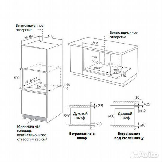 Духовой шкаф maunfeld meor7216STW