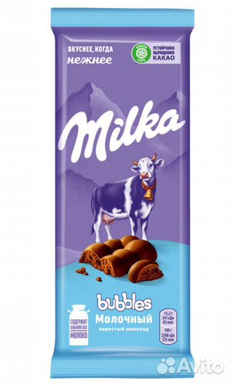 Alpen gold, Milka, Воздушный, Алëнка