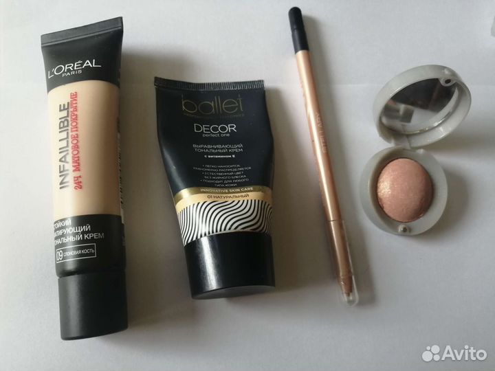 Косметика б/у