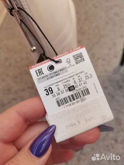 Ботильоны zara новые