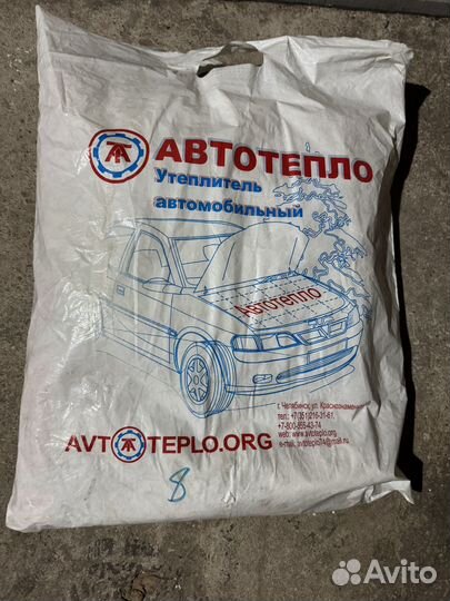 Автоодеяло автотепло 8