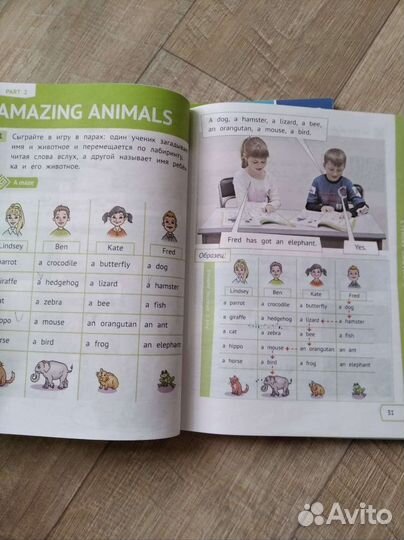 Пособия для чтения по английскому языку