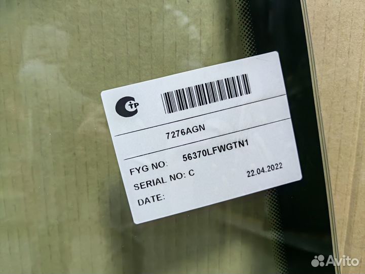 Лобовое стекло renault duster - sandero автостекло