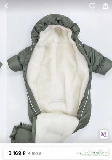 Конверт комбинезон на выписку для мальчика зимний