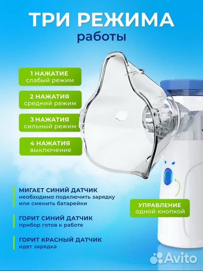 Ингалятор небулайзер новый