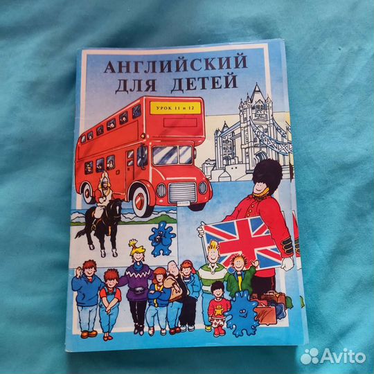 Английский для детей. ешко