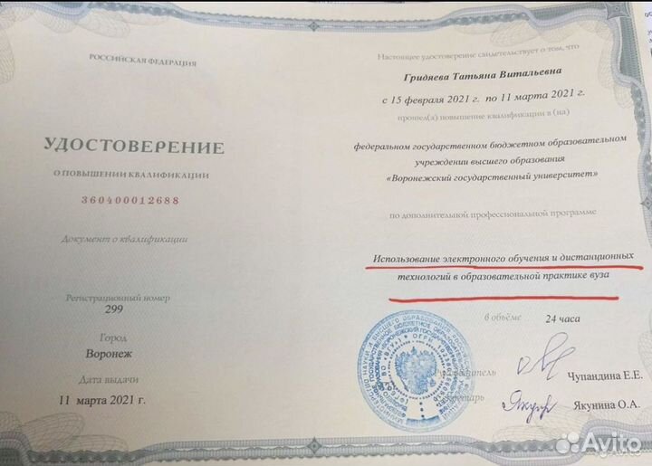 Репетитор по математике и информатике