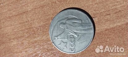 Продам рубль