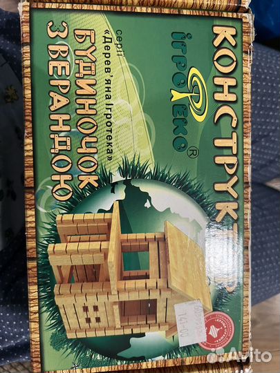 Деревянный конструктор домик