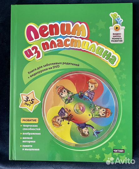 Детские книги развивающие