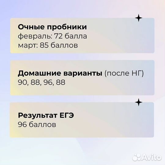 Репетитор по обществознанию егэ огэ