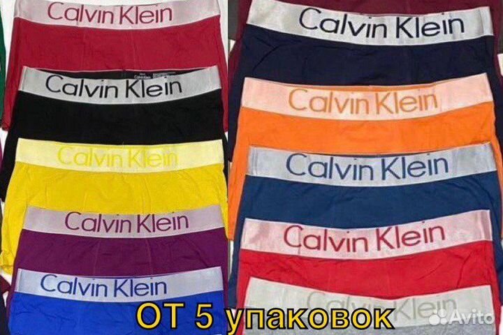 Трусы мужские боксеры оптом