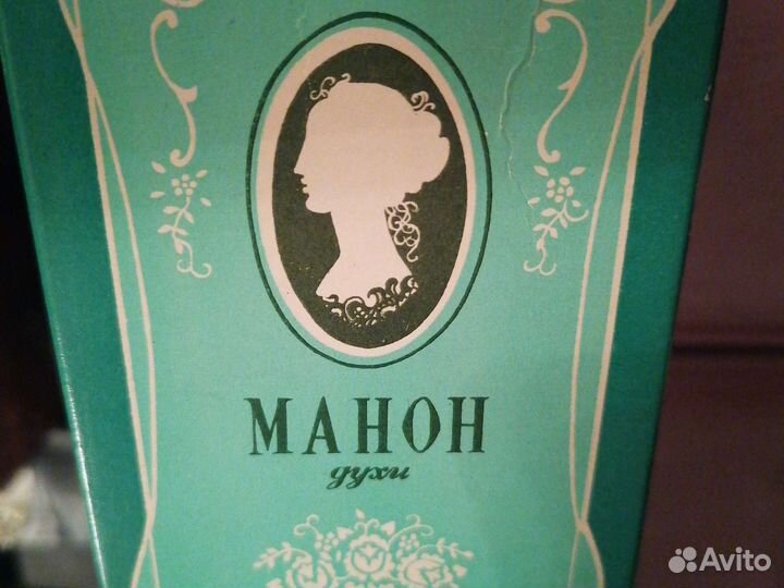 Винтажные духи