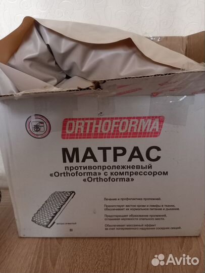 Матрас противопролежневый с компрессором