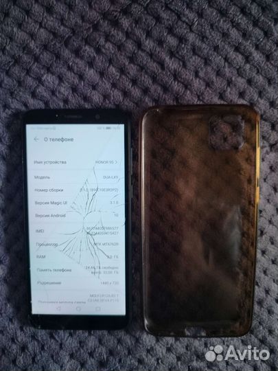Телефон Honor 9S