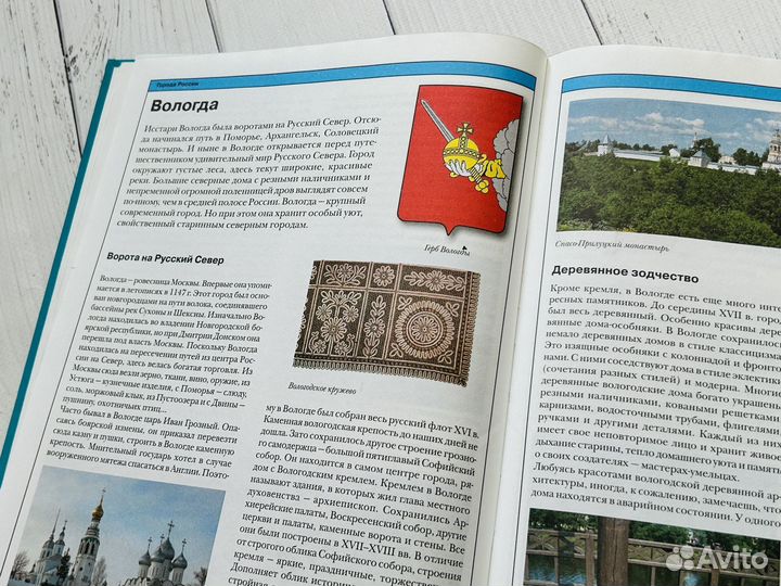 Детские патриотические книги