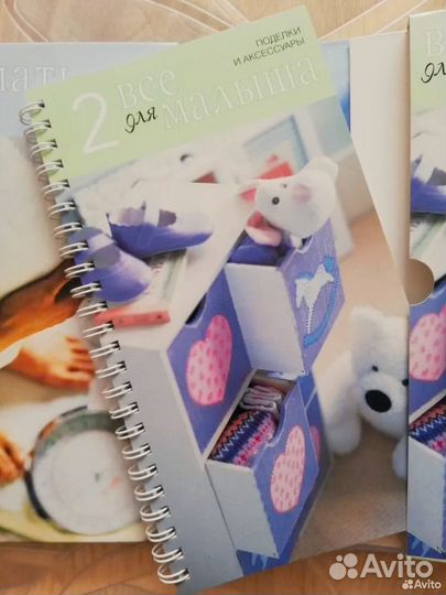 Мать и дитя. Тревельян Д., Фладгит Л