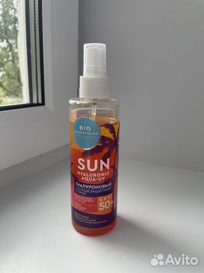 Средства для защиты от солнца