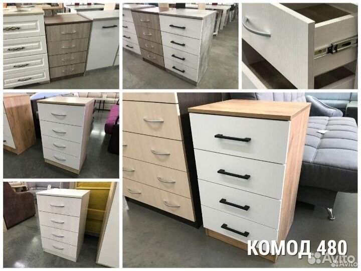 Комоды в Оренбурге с Доставкой