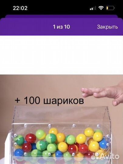 Лототрон с шариками аренда