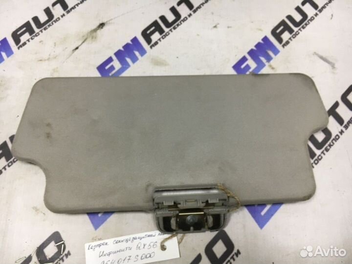 Козырек солнцезащитный левый Инфинити Qx56