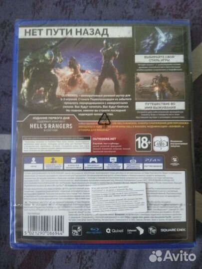 Игра Outriders для ps4