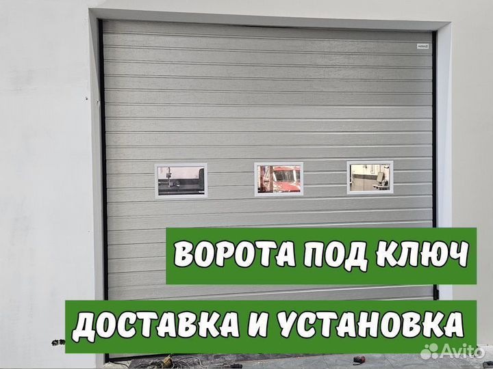 Откатные ворота Алютех