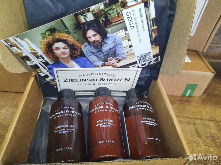 Подарочные наборы Zielinski & rozen