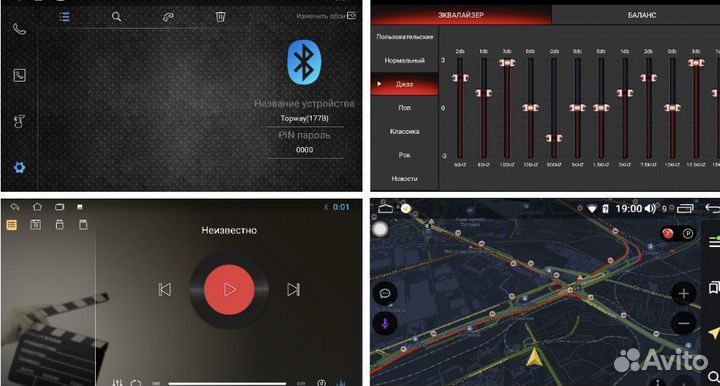 Магнитола 2/32 8 ядер Андроид Тойота Камри 40