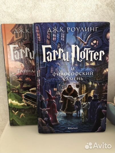 Книги гарри поттер