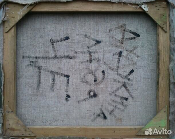 Советская живопись