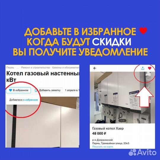 Насос дренажный DWP belamos