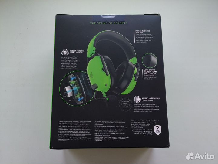 Razer blackshark v2 green
