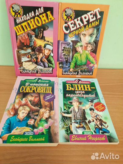 Детские книги