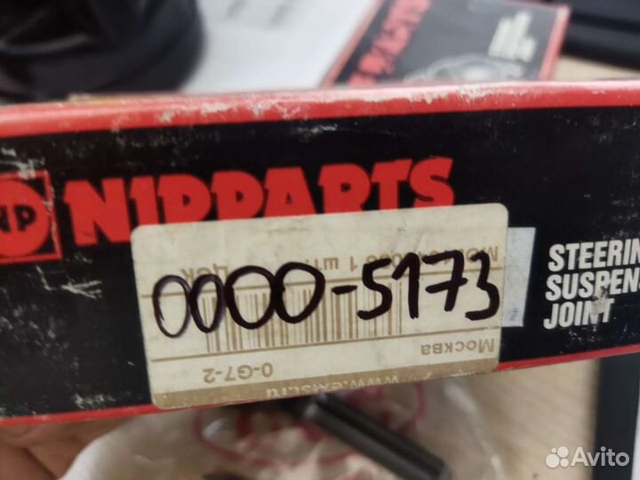 Наконечник рулевой тяги Toyota Carina Toyota Corol