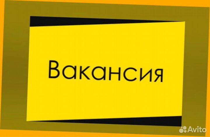 Металласборщик вахта Еженед.выпл. Жилье +Питание