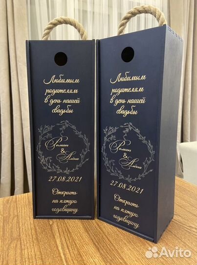 Свадебная коробка для бутылки