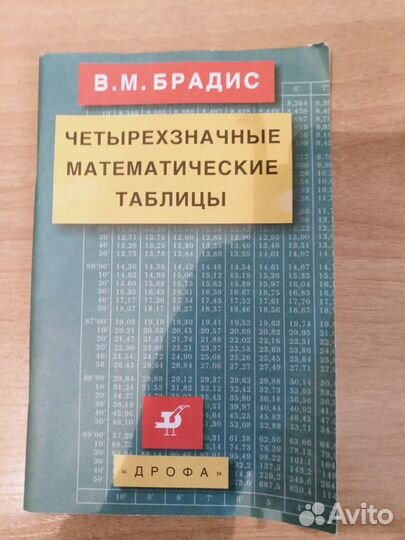 Учебная литература