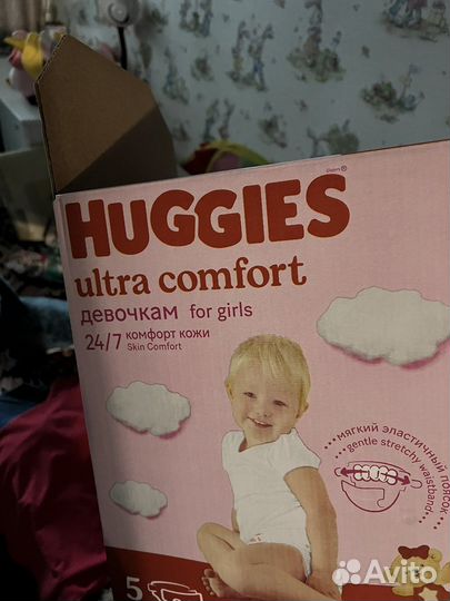Памперсы подгузники для детей 5