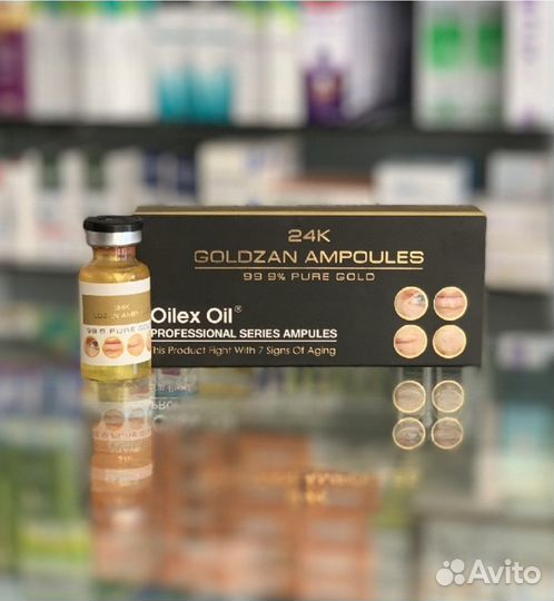 Сыворотка для лица