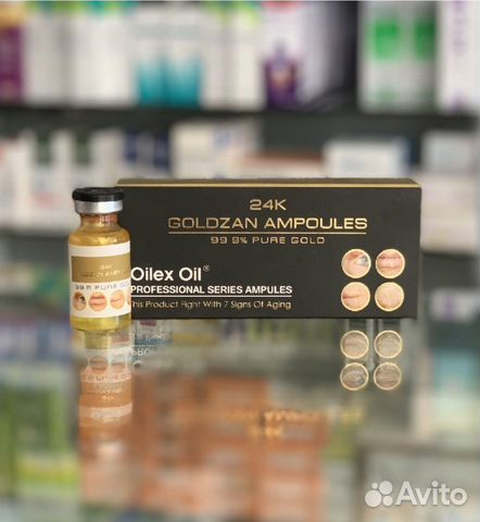 Сыворотка для лица