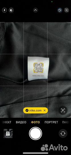 Спортивный костюм Synaworld x Nike